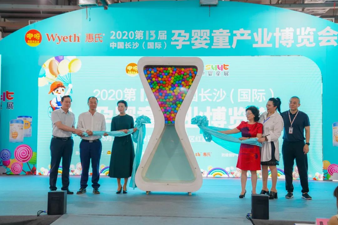 孕嬰童博覽會今日開展，專業(yè)服務為展會保駕護航（附觀眾入館流程）