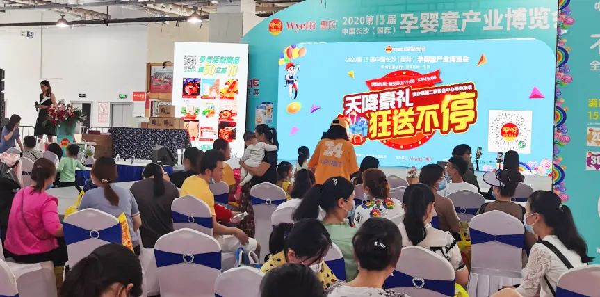 近16萬人次觀展，現(xiàn)場交易額超7000萬，孕嬰童博覽會圓滿落幕