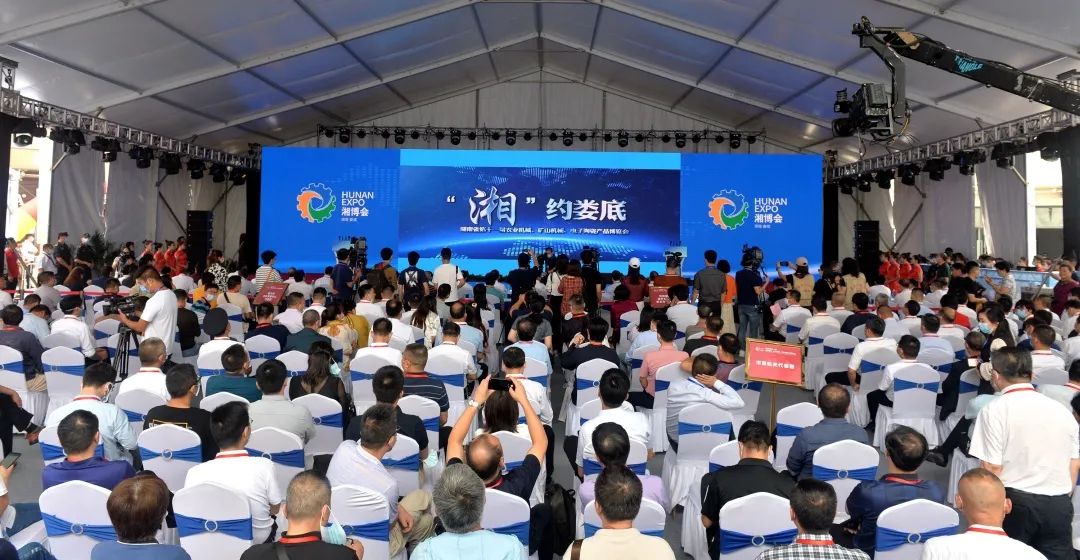紅星會展精準(zhǔn)發(fā)力，“湘博會”今日盛大開幕！