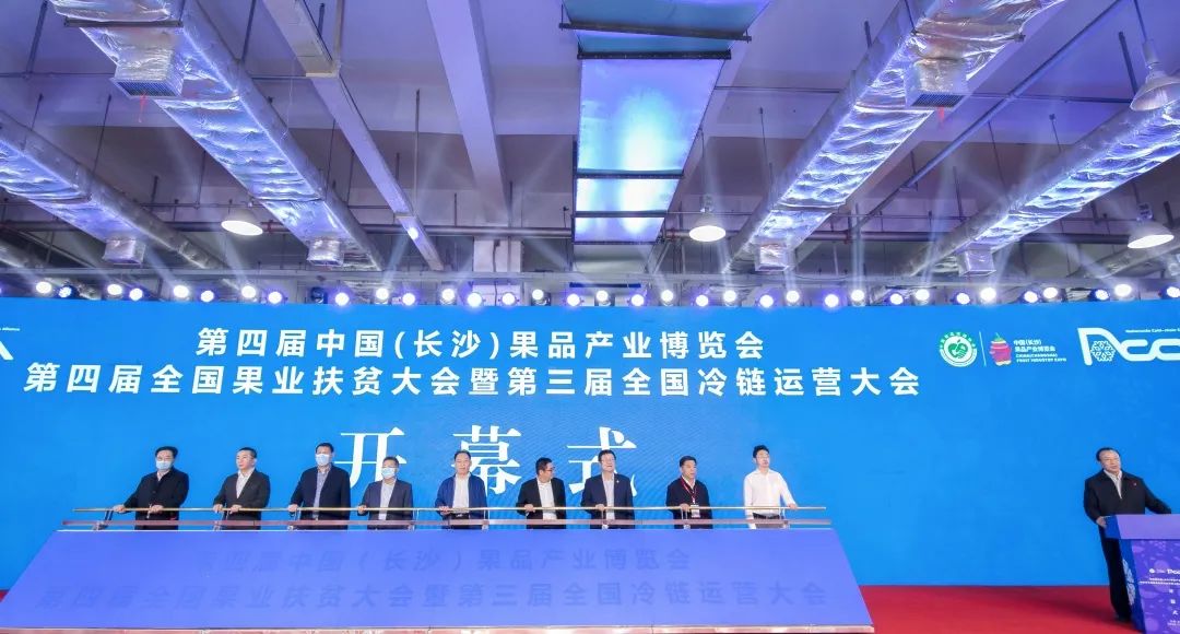 果“燃”紅星！全國“好果子”年底將亮相長沙