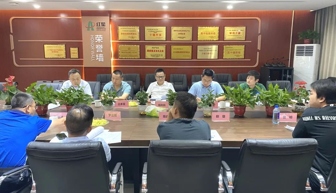 湖南省供銷合作總社召開果品展工作調(diào)度會(huì)