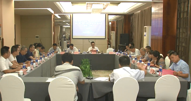 湖南省千億果品產(chǎn)業(yè)發(fā)展座談會(huì)暨第五屆中國 （長沙）果品產(chǎn)業(yè)博覽會(huì)籌備工作會(huì)在長沙召開